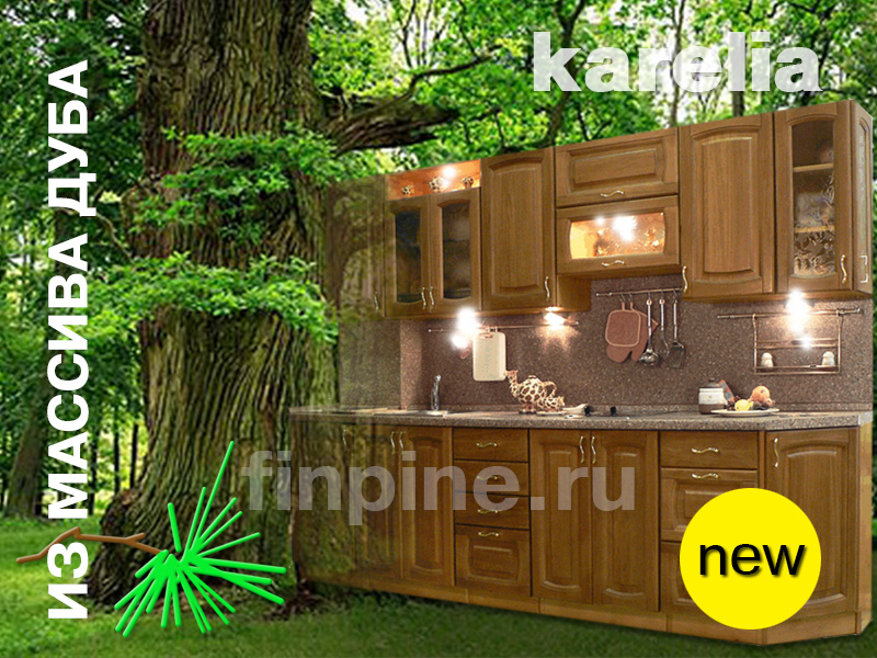 кухни из массива дуба