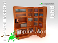 мебель для домашней библиотеки LAHTI