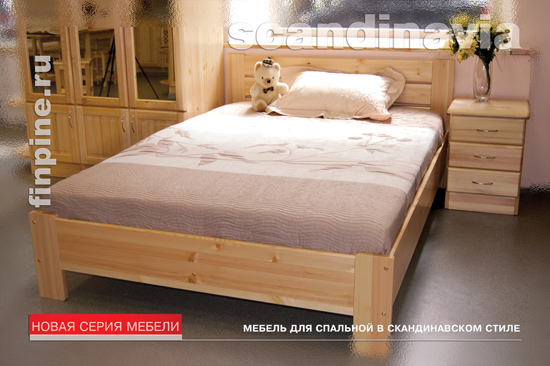мебель для спальни кровать из сосны в скандинавском стиле