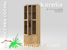 книжный шкаф для дома KARELIA-700 со стеклянными дверцами (глубиной 380 мм) - karelia-bookcase-glass-700-380-1930-slide-b.jpg
