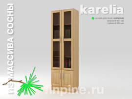 книжный шкаф для дома KARELIA-600 со стеклянными дверцами (глубиной 300 мм) - karelia-bookcase-glass-600-300-1930.jpg