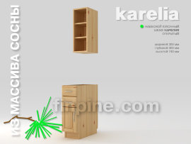 Кухонный шкаф навесной КАРЕЛИЯ-300 открытый - karelia-kitchen-cupboard-300-300-740-exposed-slide-b.jpg