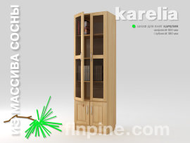 книжный шкаф для дома KARELIA-600 со стеклянными дверцами (глубиной 380 мм) - karelia-bookcase-glass-600-380-1930-slide-b.jpg