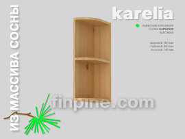 Кухонная полка навесная КАРЕЛИЯ-200 боковая - karelia-kitchen-cupboard-200-300-740-exposed-side-slide-a.jpg