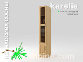 книжный шкаф для дома KARELIA-300 со стеклянными дверцами (глубиной 380 мм) Шкаф для книг со стеклом КАРЕЛИЯ / сосна, прозрачный лак, фасад - Кантри / L =  300 мм, B =  380 мм, H = 1930 мм