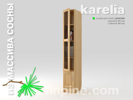 книжный шкаф для дома KARELIA-300 со стеклянными дверцами (глубиной 380 мм) - karelia-bookcase-glass-300-380-1930-slide-b.jpg