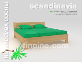 Кровать двуспальная SCANDINAVIA-1800 в скандинавском стиле - 