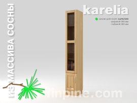 книжный шкаф для дома KARELIA-300 со стеклянными дверцами (глубиной 300 мм) Шкаф для книг со стеклом КАРЕЛИЯ / сосна, прозрачный лак, фасад - Кантри / L =  300 мм, B =  300 мм, H = 1930 мм