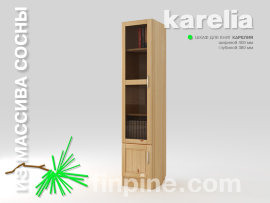 книжный шкаф для дома KARELIA-400 со стеклянными дверцами (глубиной 380 мм) - karelia-bookcase-glass-400-380-1930-slide-a.jpg