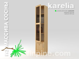 книжный шкаф для дома KARELIA-400 со стеклянными дверцами (глубиной 300 мм) - karelia-bookcase-glass-400-300-1930-slide-b.jpg