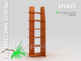 Стеллаж для детской INARI. Боковая секция - 