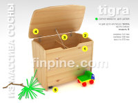 Ящик для игрушек ТИГРА (модель B) цвет натуральной сосны