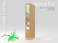 Шкаф платяной KARELIA-300 с зеркалом  (глубиной 600 мм)
