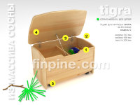 Ящик для игрушек ТИГРА (модель С) цвет натуральной сосны