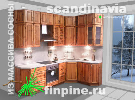 Кухонный гарнитур SCANDINAVIA - 