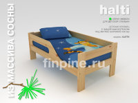 Детская кровать с защитным бортиком HALTI-800 (под матрас длиной 1600 мм)