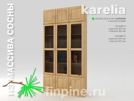- интерьерное решение D - 