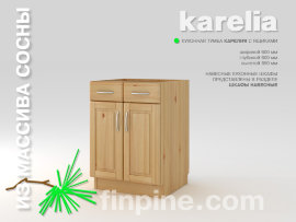 Кухонная тумба KARELIA-600 с выдвижными ящиками Кухонная тумба КАРЕЛИЯ с выдвижными ящиками / сосна, прозрачный лак, фасад - Кантри / L =  600 мм, B =  600 мм, H =  850 мм