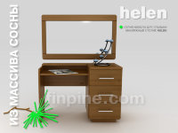 Серия мебели HELEN. Макияжный столик HELEN-1000 (без зеркала)