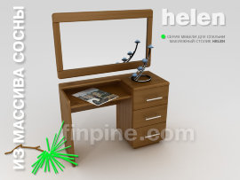 Серия мебели HELEN. Макияжный столик HELEN-1000 (без зеркала) - 