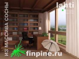 Модульная библиотека LAHTI. Вариант решения интерьера - 