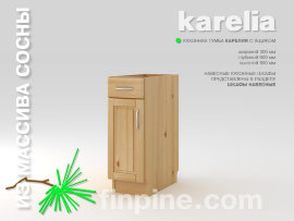 Кухонная тумба KARELIA-300 с выдвижным ящиком - karelia-kitchen-tumba-with-box-300-560-850-slide-a.jpg