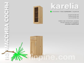 Кухонная тумба KARELIA-300 с выдвижным ящиком - karelia-kitchen-tumba-300-560-850-slide-bwy.jpg