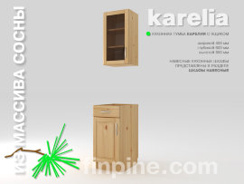 Кухонная тумба KARELIA-400 с выдвижным ящиком - karelia-kitchen-tumba-with-box-400-560-850-slide-b.jpg