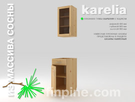 Кухонная тумба KARELIA-400 с выдвижным ящиком - karelia-kitchen-tumba-with-box-400-560-850-slide-c.jpg