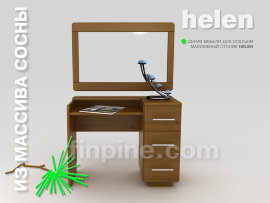 Серия мебели HELEN. Макияжный столик HELEN-900 (без зеркала) - 