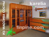 книжные шкафы для дома KARELIA с скидкой (глубиной 300 мм) 1