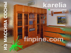 книжные шкафы для дома KARELIA с скидкой (глубиной 300 мм) 1 - 