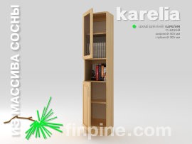 Книжный шкаф для дома KARELIA-400 с нишей и со стеклянными дверцами (глубиной 300 мм) - karelia-hovel-glass-400-300-1930-slide-b.jpg