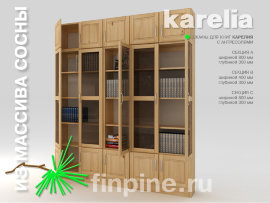 - интерьерное решение H - 