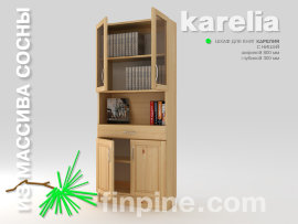 Книжный шкаф для дома KARELIA-800 с нишей, с ящиком и со стеклянными дверцами (глубиной 300 мм) - karelia-hovel-glass-box-800-300-1930-slide-b.jpg