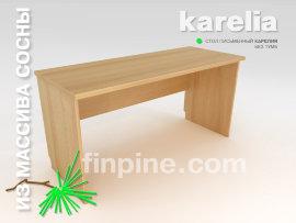 Стол письменный КАРЕЛИЯ без тумб - karelia-writing-desk-1500.jpg