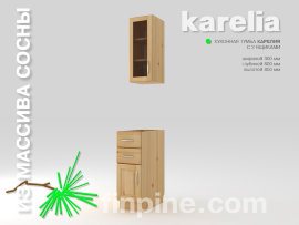 Кухонная тумба KARELIA-300 с 2-мя выдвижными ящиками - karelia-kitchen-tumba-with-2-box-300-560-850-slide-b.jpg
