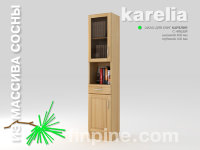 Книжный шкаф для дома KARELIA-400 с нишей, с ящиком и со стеклянными дверцами (глубиной 300 мм)