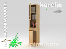 Книжный шкаф для дома KARELIA-400 с нишей, с ящиком и со стеклянными дверцами (глубиной 300 мм) - karelia-hovel-glass-box-400-300-1930-slide-b.jpg