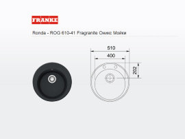 - мойка FRANKE Ronda - ROG 610-41 Fragranite оникс - 