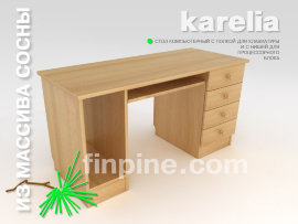 Стол компьютерный КАРЕЛИЯ с нишей для процессорного блока - karelia-writing-desk3-1400.jpg
