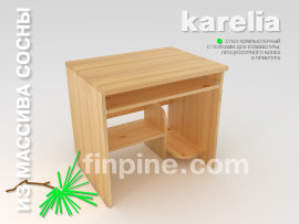 Стол компьютерный КАРЕЛИЯ-800 - karelia-computer-table-800-a.jpg