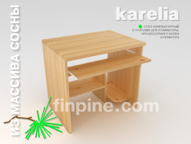 Стол компьютерный КАРЕЛИЯ-800 - karelia-computer-table-800-b.jpg