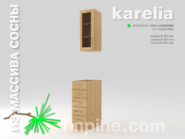 Кухонная тумба KARELIA-300 с 5-тью выдвижными ящиками - karelia-kitchen-tumba-with-5-box-300-560-850-slide-b.jpg