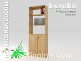 Книжный шкаф для дома KARELIA-700 с открытыми полками (глубиной 300 мм) - karelia-book-stellaj-700-300-1930-slide-a.jpg