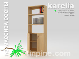 Книжный шкаф для дома KARELIA-700 с открытыми полками (глубиной 300 мм) - karelia-book-stellaj-700-300-1930-slide-b.jpg