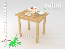 Кухонный стол SALMI-600 - 