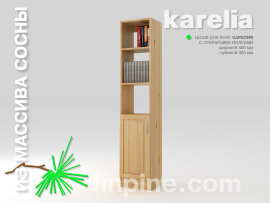 Книжный шкаф для дома KARELIA-400 с открытыми полками (глубиной 300 мм) Шкаф для книг с открытыми полками КАРЕЛИЯ / сосна, прозрачный лак, фасад - Кантри / L =  400 мм, B =  300 мм, H = 1930 мм