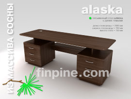 Письменный стол ALASKA-2000 с двумя тумбами - 