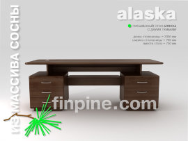 Письменный стол ALASKA-2000 с двумя тумбами - 